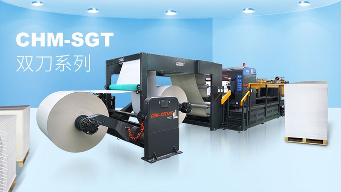 CHM paper sheeter machine CHM paper sheeter machine