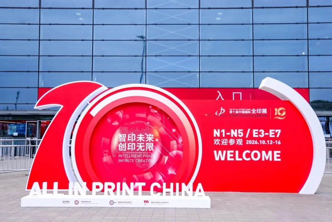 CHM Paper Roll To Paper Sheet CHM Paper Roll To Paper Sheet